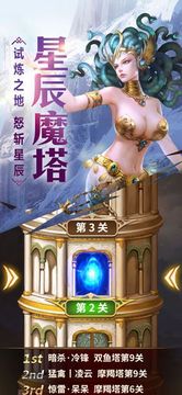 魔法禁域游戲截圖2
