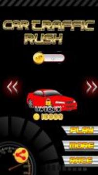 Car Traffic Rush游戲截圖1