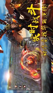 修仙在三國游戲截圖5