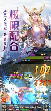 魔法禁域游戲截圖4