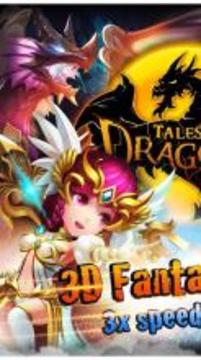 Tales of Dragoon游戲截圖1