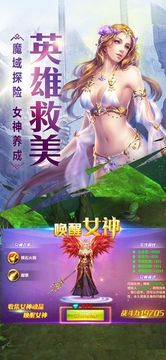魔法禁域游戲截圖3