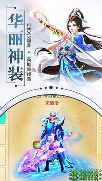 青云問訣游戲截圖4