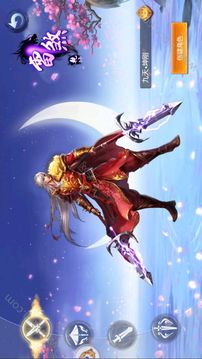 絕世仙府游戲截圖1