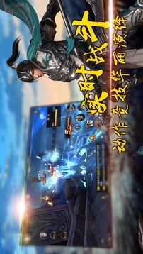 修仙在三國游戲截圖4