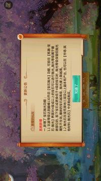 幻想成神游戲截圖4