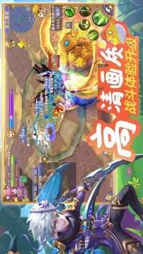 魔法之翼游戲截圖1