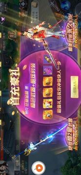軒仙封神游戲截圖3