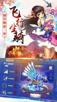 大道途游戲截圖3