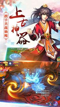 大道途游戲截圖2