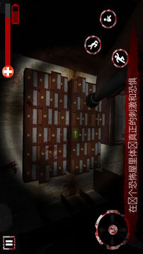 可怕的奶奶回歸游戲截圖3