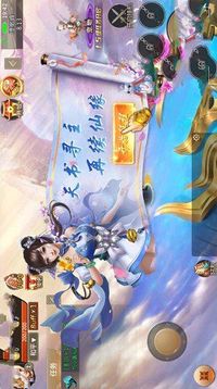 幻想成神游戲截圖2
