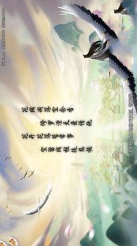 幻想成神游戲截圖3