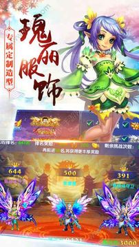 大道途游戲截圖1