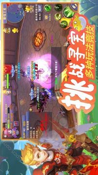 魔法之翼游戲截圖2
