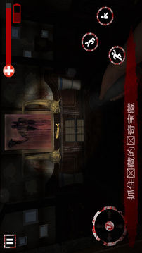 可怕的奶奶回歸游戲截圖5