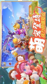 魔法之翼游戲截圖3