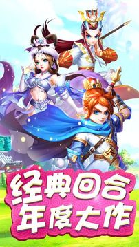 西游后記游戲截圖1