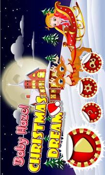 Baby Hazel Christmas Dream游戲截圖1