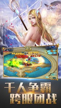 戰(zhàn)舞天穹游戲截圖1