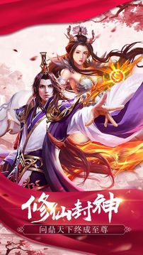 御劍神域游戲截圖5