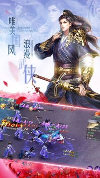 武破九霄游戲截圖2