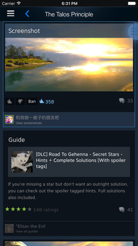 steam移動(dòng)版游戲截圖1