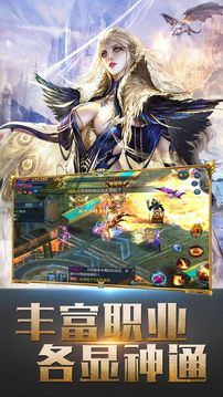 戰(zhàn)舞天穹游戲截圖3