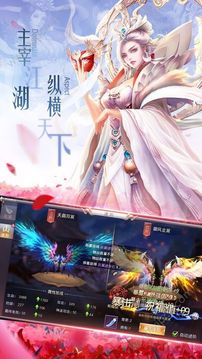 武破九霄游戲截圖1