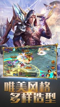戰(zhàn)舞天穹游戲截圖2
