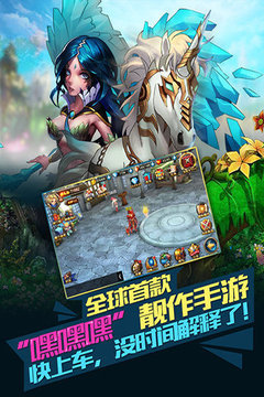 魔王嘿嘿嘿游戲截圖5