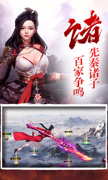 尋秦傳游戲截圖3
