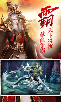尋秦傳游戲截圖4