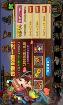 可樂三國游戲截圖1