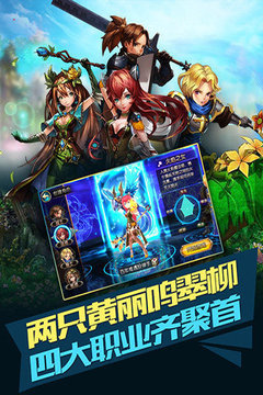 魔王嘿嘿嘿游戲截圖4