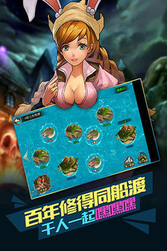 魔王嘿嘿嘿游戲截圖3