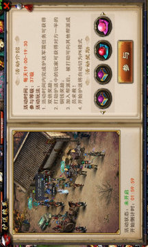 蘭陵王online游戲截圖2