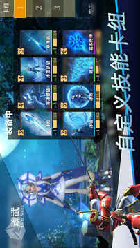 魂武游戲截圖3
