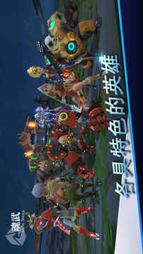魂武游戲截圖4
