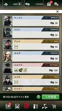 黑色命令游戲截圖3