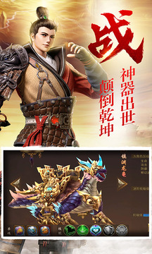 尋秦傳游戲截圖2