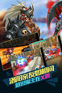 魔王嘿嘿嘿游戲截圖2