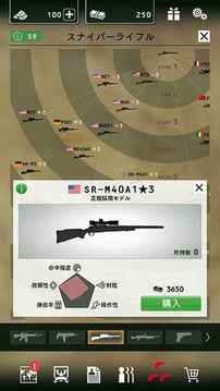 黑色命令游戲截圖2
