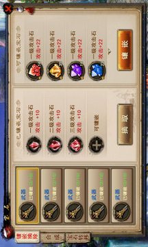 蘭陵王online游戲截圖4
