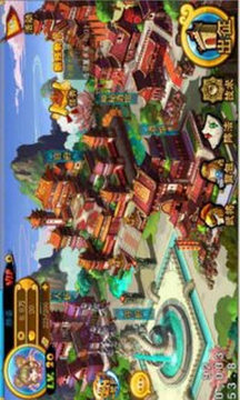 可樂三國游戲截圖4