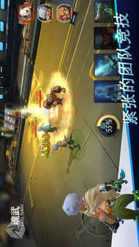 魂武游戲截圖1
