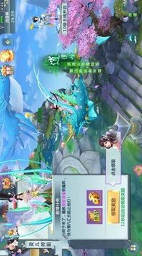 蜀道縹緲錄游戲截圖2