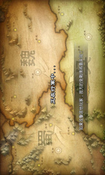 名將爭霸游戲截圖1