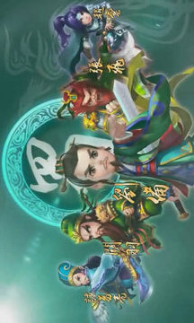 名將爭霸游戲截圖4