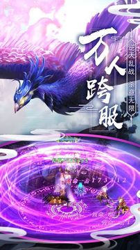 戰(zhàn)鯤侖游戲截圖2